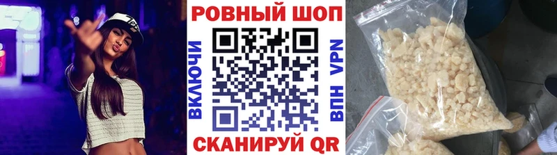 Наркошоп Камызяк mega рабочий сайт Меф мяу мяу Каннабис Псилоцибиновые грибы