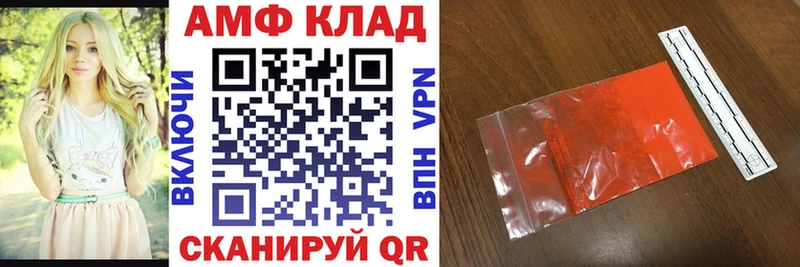 купить наркоту Камызяк Amphetamine VHQ