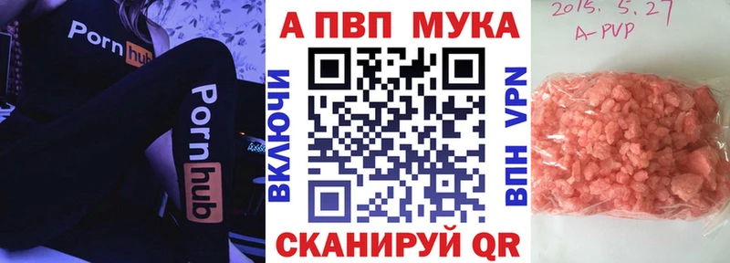 Alpha-PVP Crystall  Камызяк 