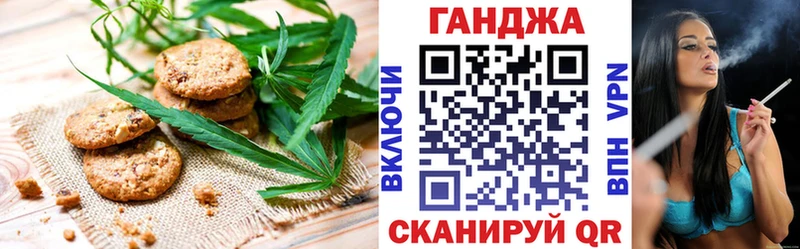 Canna-Cookies конопля  где продают наркотики  гидра ссылка  Камызяк 