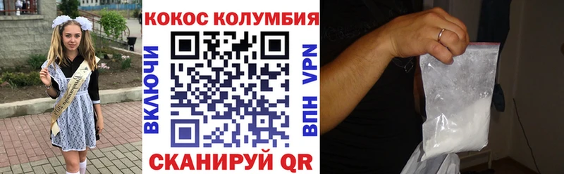 КОКАИН VHQ Камызяк