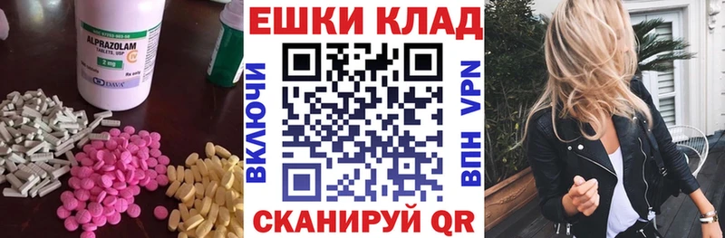 ЭКСТАЗИ Punisher  Камызяк 