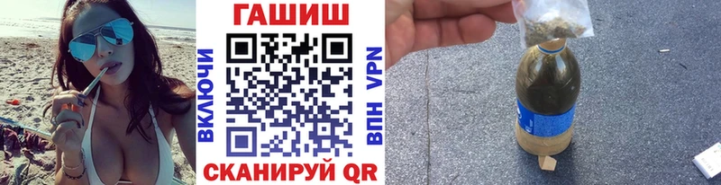 как найти   мориарти какой сайт  ГАШ 40% ТГК  Камызяк 