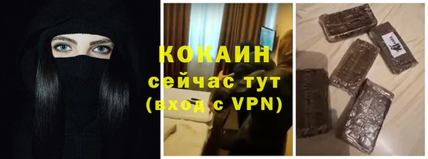 кокаин перу Алзамай