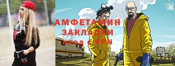 амф Алексеевка