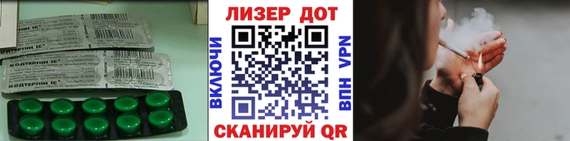 ЛСД экстази кислота  Камызяк 