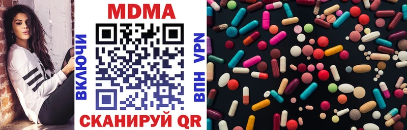 МДМА VHQ  Камызяк 