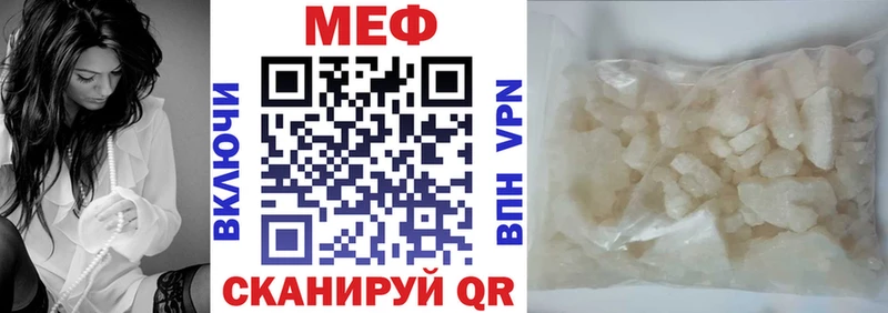 МЕФ мука Камызяк